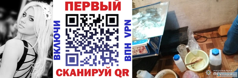АМФЕТАМИН Premium Первомайск