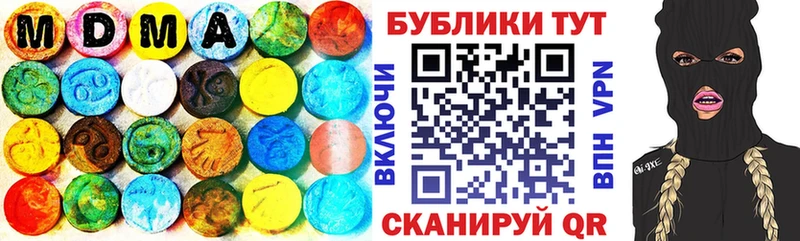 сайты даркнета состав  Первомайск  Ecstasy louis Vuitton 