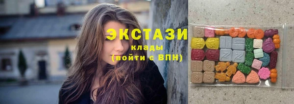 мескалин Сосновка