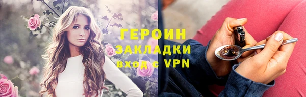 ГАЛЛЮЦИНОГЕННЫЕ ГРИБЫ Верея