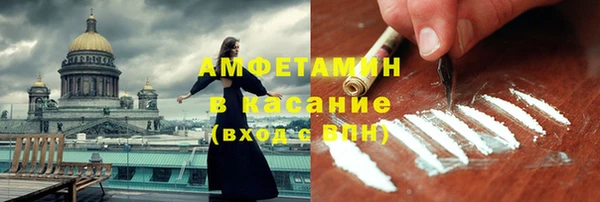 наркотики Сосновый Бор