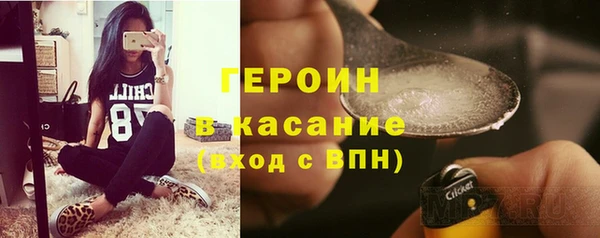 мескалин Сосновка