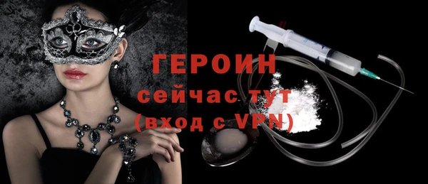ГАЛЛЮЦИНОГЕННЫЕ ГРИБЫ Верея
