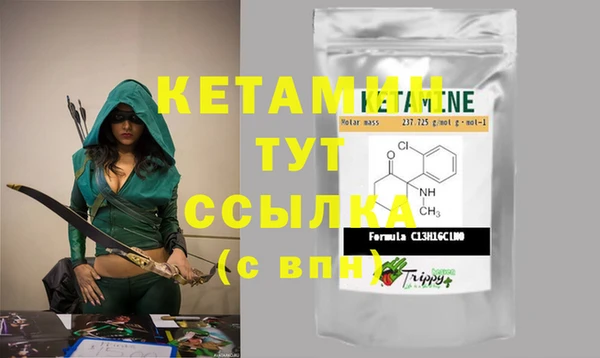 PSILOCYBIN Сосновоборск