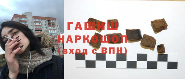 синтетический гашиш Верхний Тагил