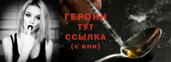мескалин Сосновка
