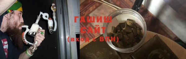 наркотики Сосновый Бор