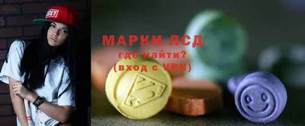 PSILOCYBIN Сосновоборск