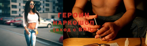 наркотики Сосновый Бор