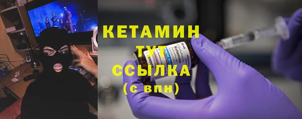 мескалин Сосновка