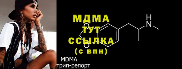 наркотики Сосновый Бор