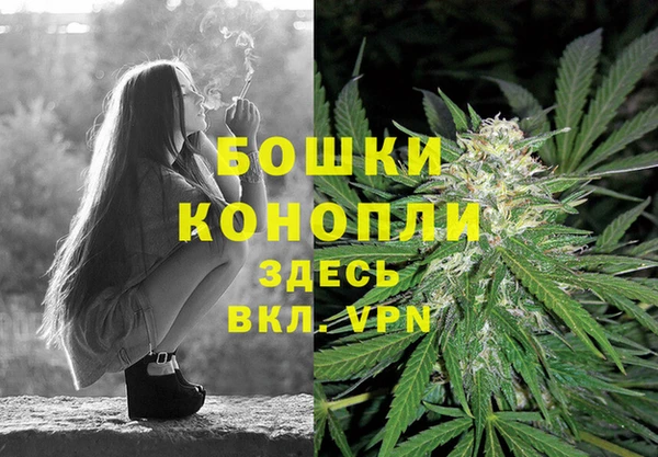 наркотики Сосновый Бор
