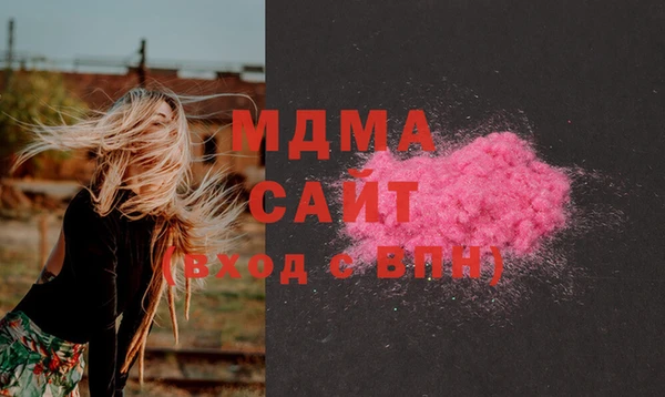 ГАЛЛЮЦИНОГЕННЫЕ ГРИБЫ Верея