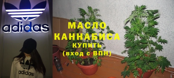 мескалин Сосновка