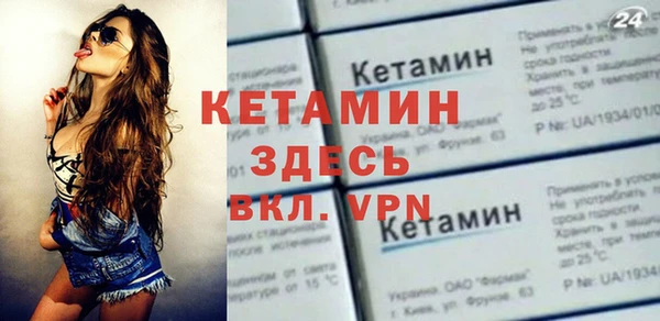 синтетический гашиш Верхний Тагил