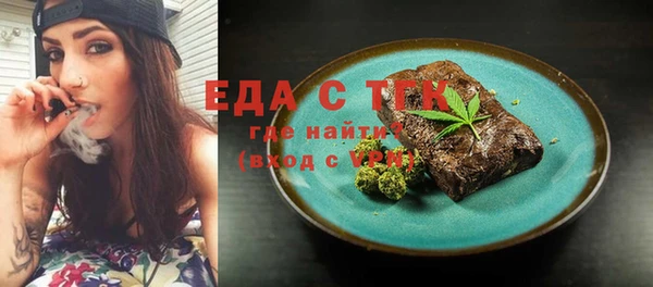 мескалин Сосновка