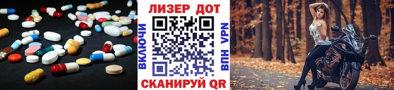 что такое наркотик  Первомайск  Лсд 25 экстази кислота 