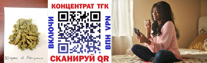 МЕГА как войти  Первомайск  ТГК гашишное масло 